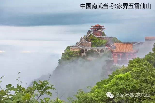 登高祈福行大運(yùn)，龍年免票享不停